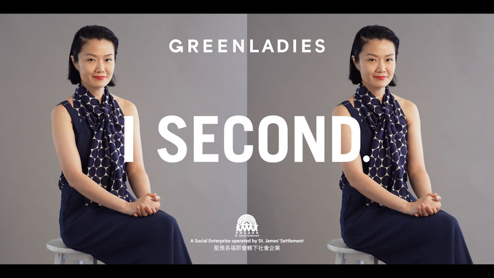 【Green Ladies, I SECOND. | 方健儀 Akina Fong】